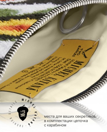 Шелковая (Бахмаль) ключница Grand (L) SPATIUM MOTUS! (Космическое приключение!) Key_SPATIUM MOTUS!/L